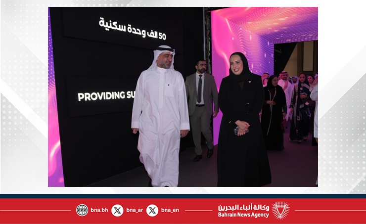 Bahrain launches second housing innovation summit for citizens