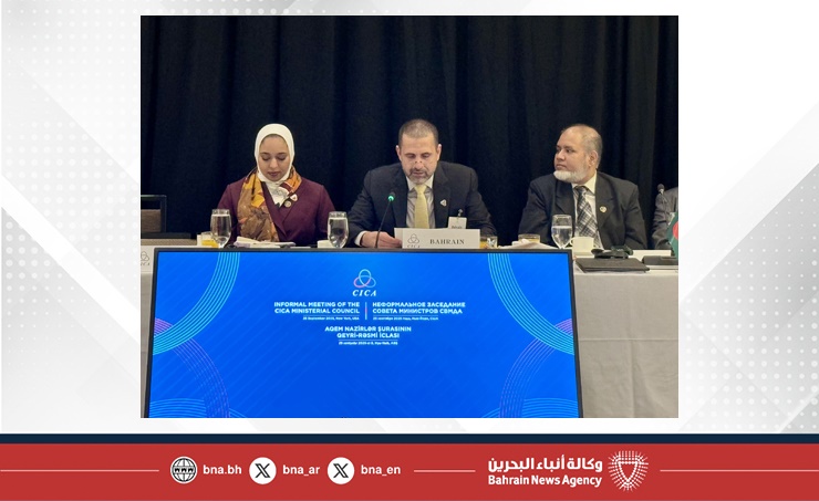 وكيل وزارة الخارجية للشؤون السياسية يشارك في اجتماع مؤتمر التفاعل وإجراءات بناء الثقة في آسيا (سيكا)