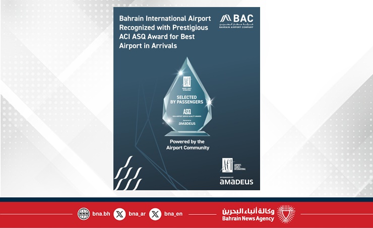 Bahrain International Airport awarded ACI ASQ best airport in arrivals