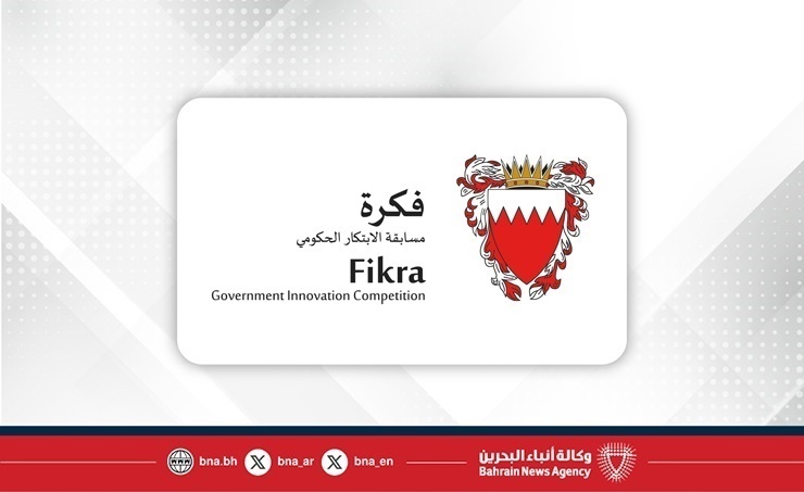 The PMO announces the conclusion of Fikra’s application period