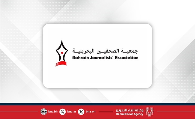 البحرين – مشيدة بالإجراءات الوطنية لحماية المواطنين والمقيمين، ودعت إلى التلاحم والتلاحم.. “صحفيون بحرينيون” تدين الاعتداءات الإيرانية.
