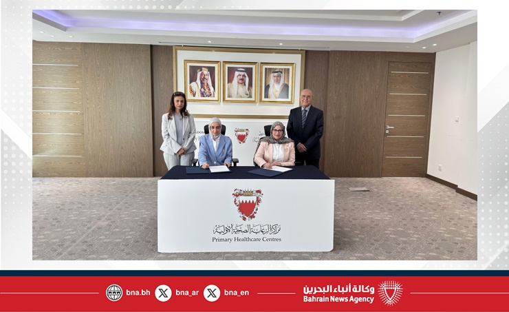 البحرين – مراكز الرعاية الصحية الأولية وجمعية البحرين للأطفال ذوي صعوبات السلوك والتواصل توقعان مذكرة تفاهم لتعزيز التعاون الصحي والطبي