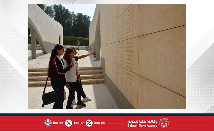 البحرين – وفد من المدرسة الفرنسية يزور صرح الميثاق الوطني