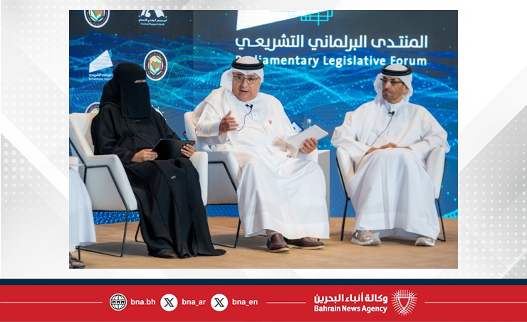 Bahrain participates in first Legislative Parliamentary Forum