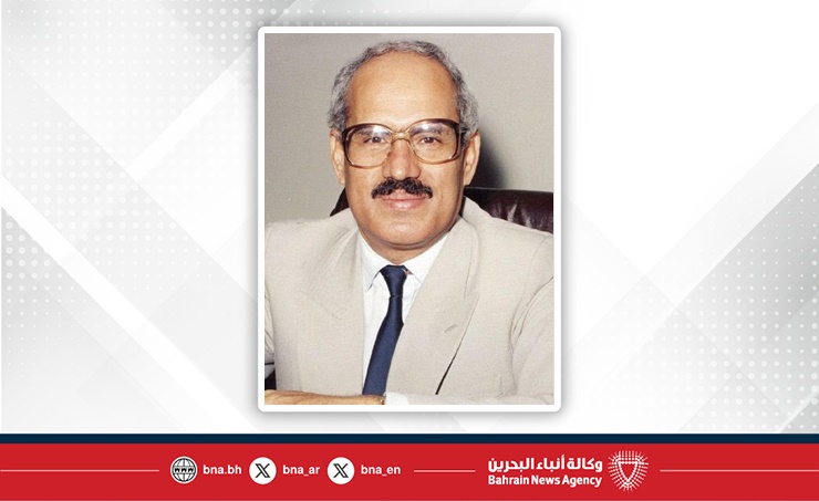 Bahrain Teachers College renamed Mohammed Jaber Al Ansari College for Teachers