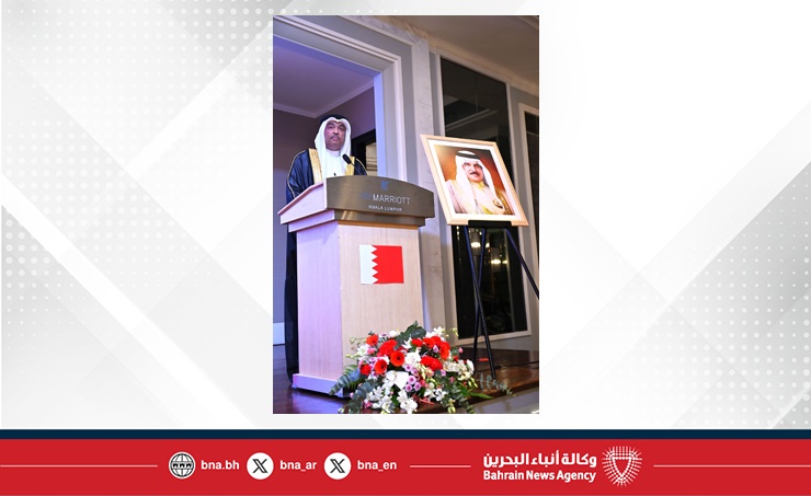 Bahrain Embassy in Malaysia holds National Day reception