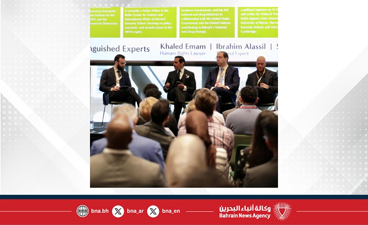 سفير مملكة البحرين لدى الولايات المتحدة الأمريكية يشارك في مؤتمر العرب بجامعة هارفارد 2026 في بوسطن