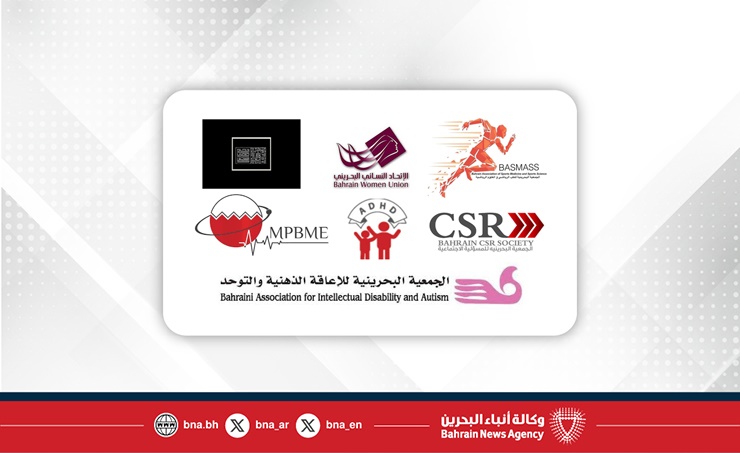 76 civil society groups voice support for HM King and confidence in government measures to confront Iranian aggression