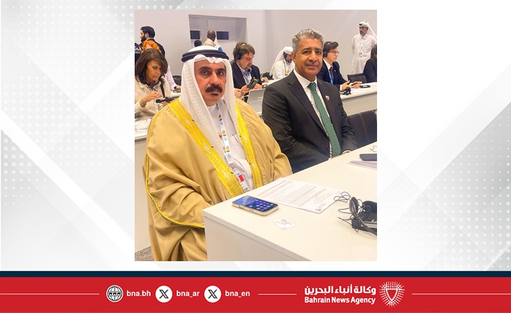 Bahrain participates in Second World Summit for Social Development in Doha