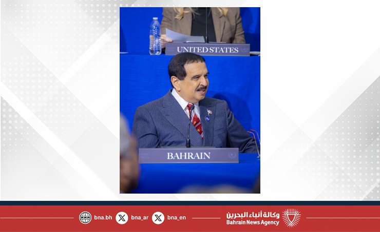 البحرين – جلالة الملك يشارك في الاجتماع الأول لمجلس السلام