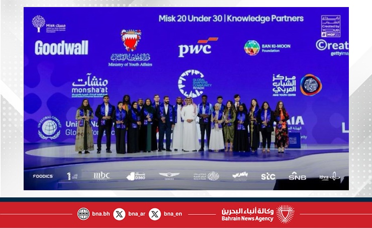 Mulhemoon Association selected in Misk Global Forum 2025 among “Top 20 Under 30” initiatives