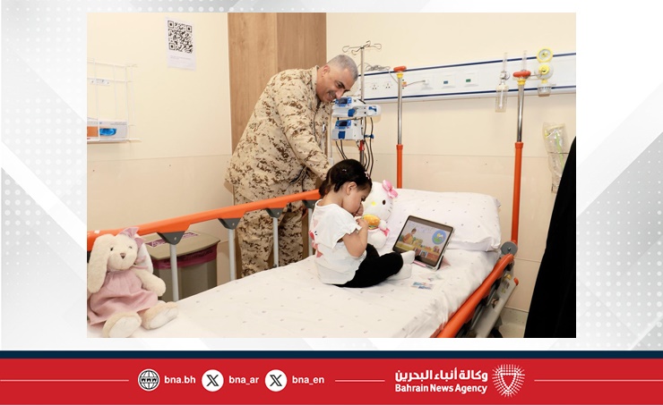 RMS Commander inspects Bahrain Oncology Centre