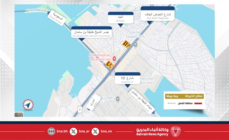 وزارة الأشغال: غلق المسار الأيسر من مسارات الانعطاف المؤدية يسارًا من شارع الحوض الجاف إلى شارع 13