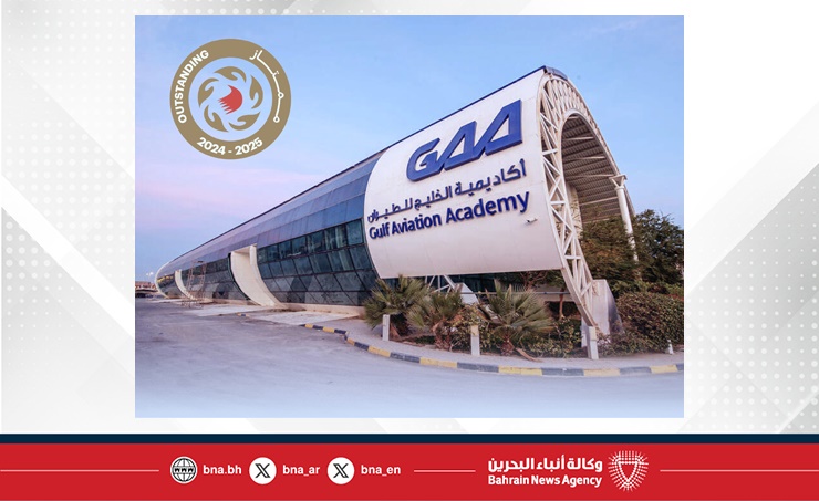 أكاديمية الخليج للطيران تحصل على ختم الجودة الذهبي لالتزامها بمعايير التميز وجودة الأداء من هيئة جودة التعليم والتدريب أكاديمية الخليج للطيران تحصل على ختم الجودة الذهبي لالتزامها بمعايير التميز وجودة الأداء من هيئة جودة التعليم والتدريب