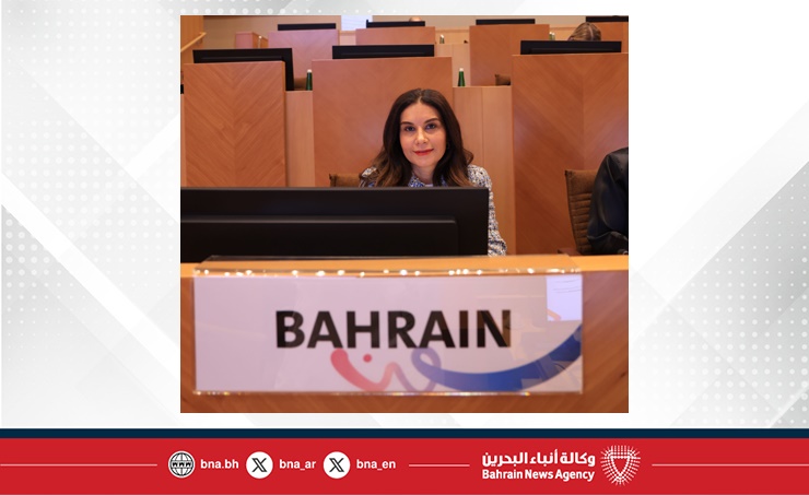 البحرين – لقد ترجمت مملكة البحرين رؤية تمكين المرأة إلى تشريعات وسياسات تضمن تكافؤ الفرص وربطها بالأثر والنتائج.