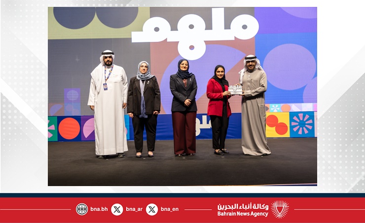 Under the Patronage of HH Khalid bin Hamad Al Khalifa, UoB concludes first "Molhem" Forum