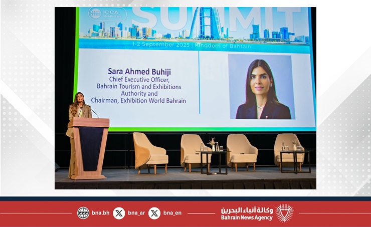 قمة الشرق الأوسط للرابطة الدولية للاجتماعات والمؤتمرات تختتم أعمالها في مملكة البحرين بنجاح