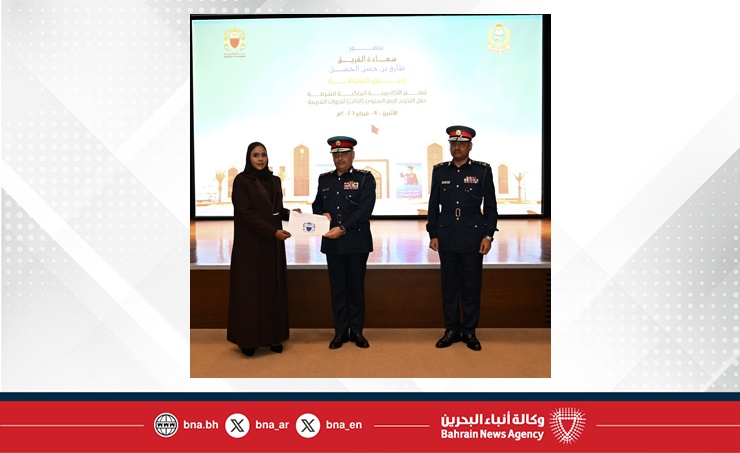 البحرين – رئيس الشرطة يشهد حفل تخريج المشاركين في عدد من الدورات التدريبية ويؤكد أن تطوير الكفاءات حجر الأساس في العمل الأمني
