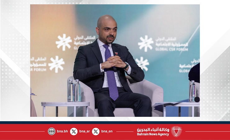 Bahrain minister addresses Saudi social responsibility forum