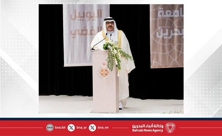Graduation Uob Under the patronage of HRH the Crown Prince and Prime Minister, UoB ...