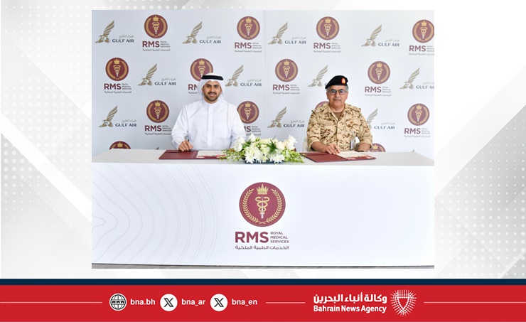 Royal Medical Services, Gulf Air sign strategic cooperation agreement