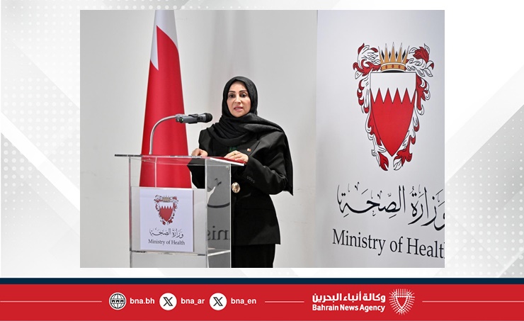 Bahrain Celebrates World Health Day 2025 with Focus on Maternal and Child Health Bahrain Celebrates World Health Day 2025 with Focus on Maternal and Child Health