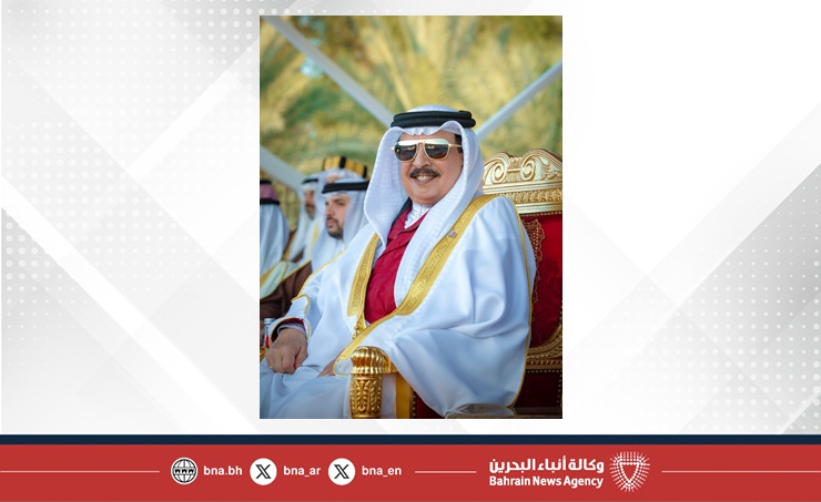 البحرين – جلالة الملك يشرف تحت رعايته حفل وزارة التربية والتعليم بمناسبة ذكرى ميثاق العمل الوطني