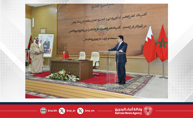 البحرين – وزير الخارجية ووزير الخارجية والتعاون الإفريقي والمغاربة المقيمين بالخارج يعقدان مؤتمرا صحفيا بعد انتهاء أعمال اللجنة الوزارية المشتركة بين مملكة البحرين والمملكة المغربية في دورتها السادسة.