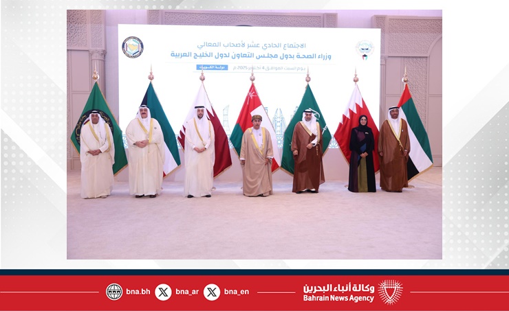وزيرة الصحة تشارك في اجتماعات وزراء الصحة بدول مجلس التعاون في دولة الكويت