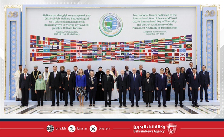 KHGC Chairman participates in International Forum for Peace and Trust in Turkmenistan