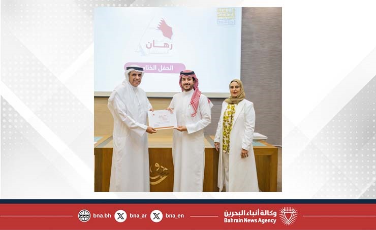 BIPD concludes "Future Bet" training programme