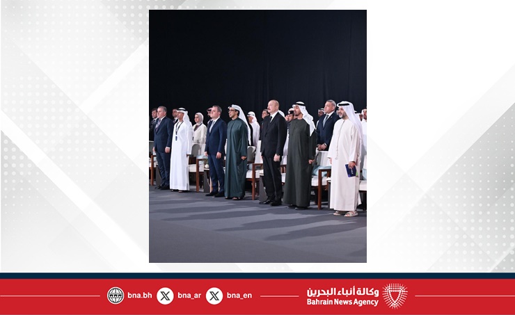 وزيرة شؤون الشباب تحضر افتتاح فعاليات ألعاب المستقبل 2025 وقمة رياضات الفيجيتال في أبوظبي