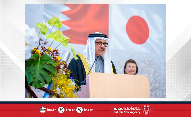 البحرين – معالي وزير الخارجية يحضر حفل استقبال سفارة اليابان لدى مملكة البحرين بمناسبة عيد ميلاد جلالة إمبراطور اليابان
