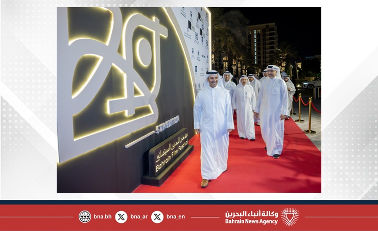 Information Minister attends opening of 5th Bahrain Film Festival