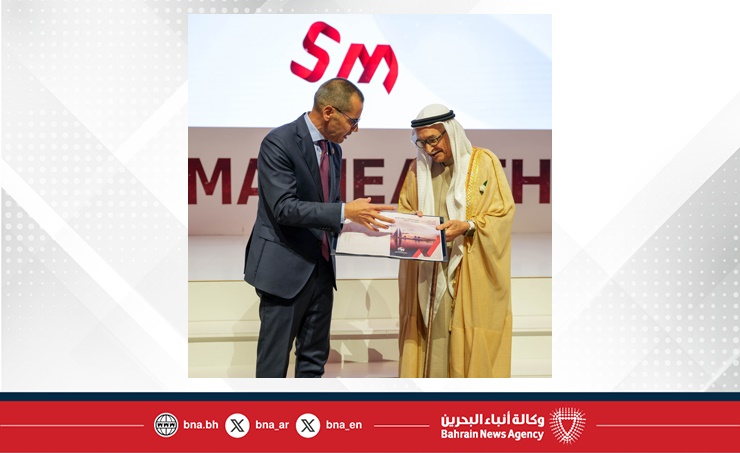 Supreme Council of Health President opens fourth Manama Health Congress and Expo