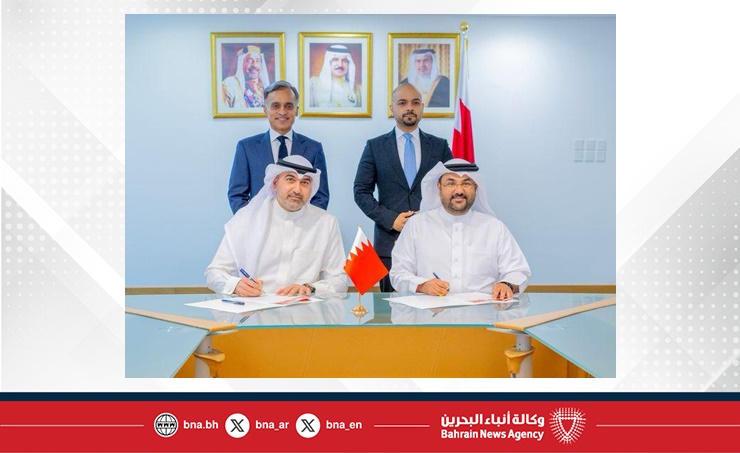 Social Development Ministry, NBB, Atyaf eSolutions sign agreement to ...
