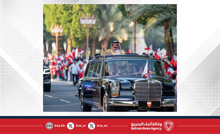 البحرين – ميثاق العمل الوطني: خمسة وعشرون عاماً من التنمية الشاملة