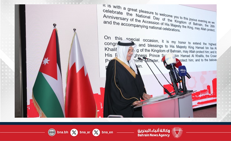 Bahrain Embassy in Jordan holds National Day reception