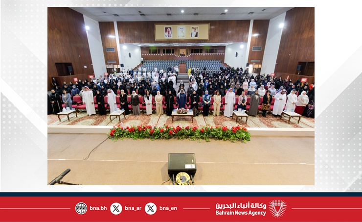 Education Ministry celebrates Bahraini Women’s Day
