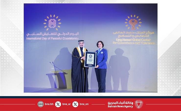 البحرين – مملكة البحرين تحتل المرتبة الأولى عالمياً في كثافة دور العبادة بحسب موسوعة غينيس للأرقام القياسية