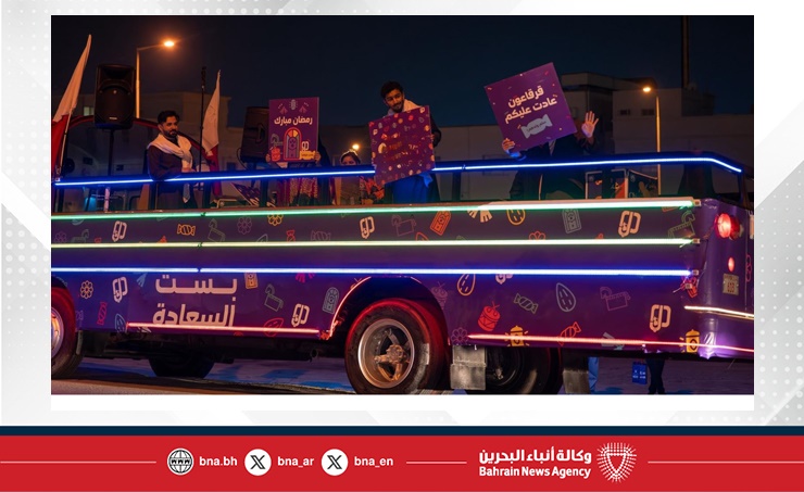 البحرين – فعالية “أحلى السعادة” تنطلق في جولة استثنائية تجوب محافظات مملكة البحرين احتفالاً بالقرقاعون