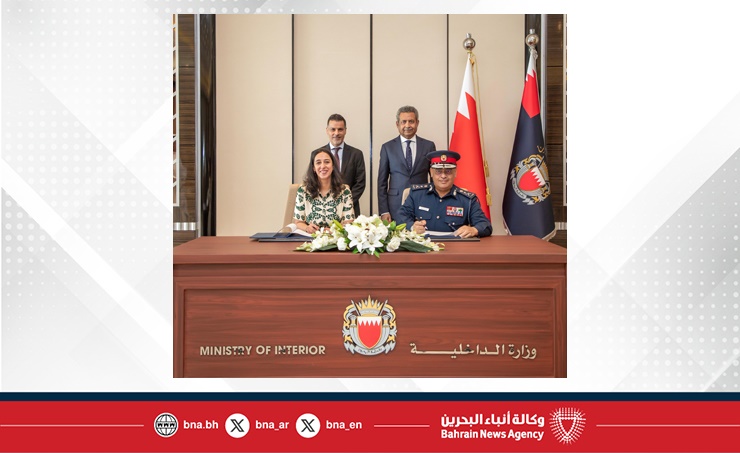 Chief of Public Security launches GARD project