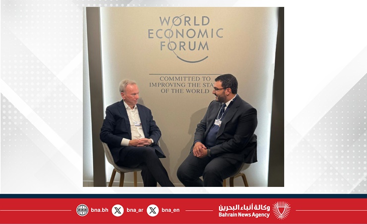 HH Shaikh Isa bin Salman bin Hamad Al Khalifa holds a series of meetings with officials from the public and private sectors at the World Economic Forum