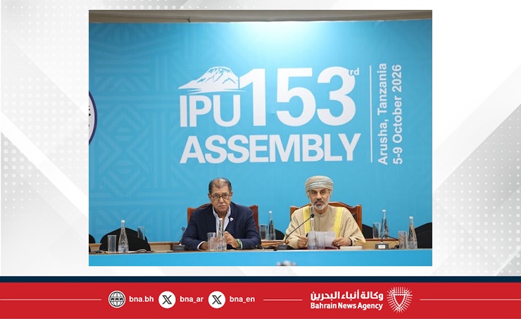 Bahrain prepares maritime security agenda for Tanzania IPU assembly