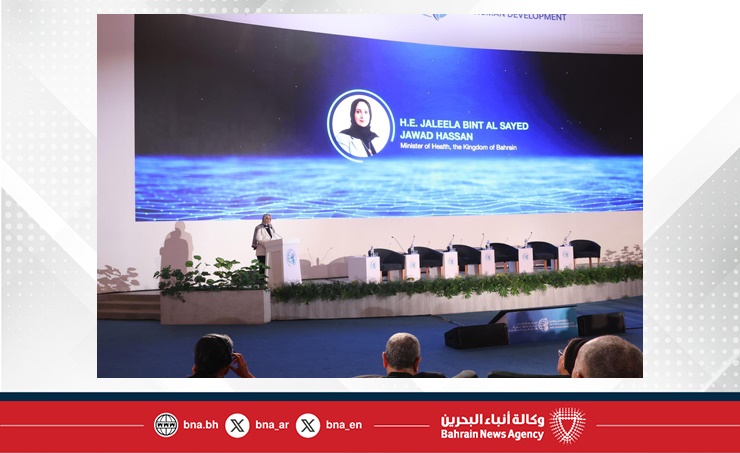 وزيرة الصحة تشارك في أعمال المؤتمر العالمي للسكان والصحة والتنمية البشرية بالقاهرة