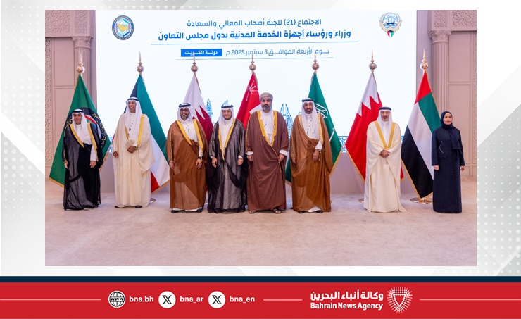 رئيس جهاز الخدمة المدنية يشارك في الاجتماع الثاني والـعشرين للجنة وزراء ورؤساء الخدمة المدنية بدول مجلس التعاون