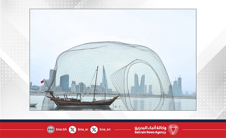 الطقس اليوم في مملكة البحرين