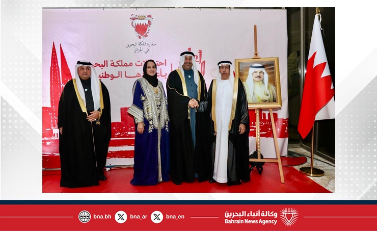 سفارة مملكة البحرين لدى الجمهورية الجزائرية الديمقراطية الشعبية تقيم حفل استقبال بمناسبة احتفال مملكة البحرين بأعيادها الوطنية