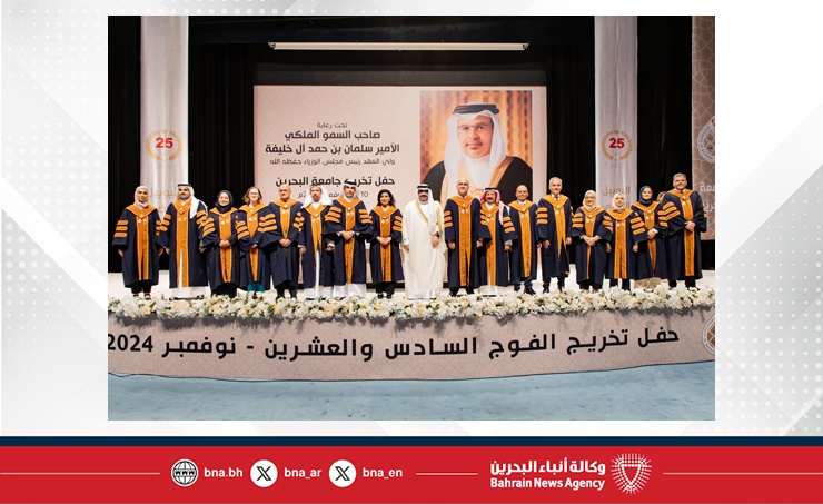 Graduation Uob Under the patronage of HRH the Crown Prince and Prime Minister, UoB ...