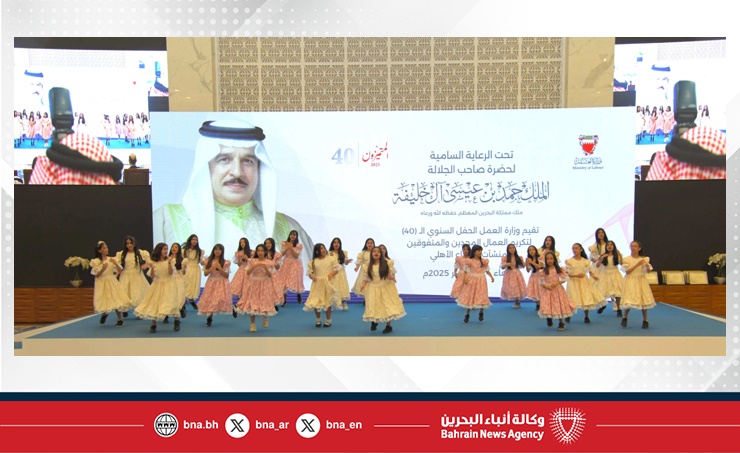 تحت رعاية جلالة الملك المعظم.. وزارة العمل تقيم الحفل السنوي الـ(40) لتكريم العمال المجدين والمتفوقين في منشآت القطاع الأهلي